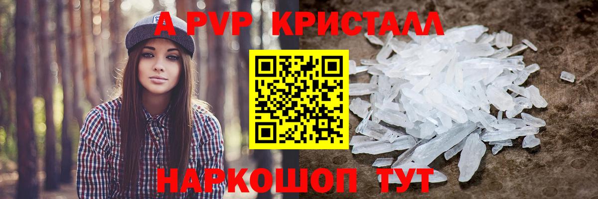 Мефедрон   А ПВП СК   МДМА  Вход с VPN  Каннабис  МЕТАДОН  Кандалакша  ГАШИШ  COCAIN 