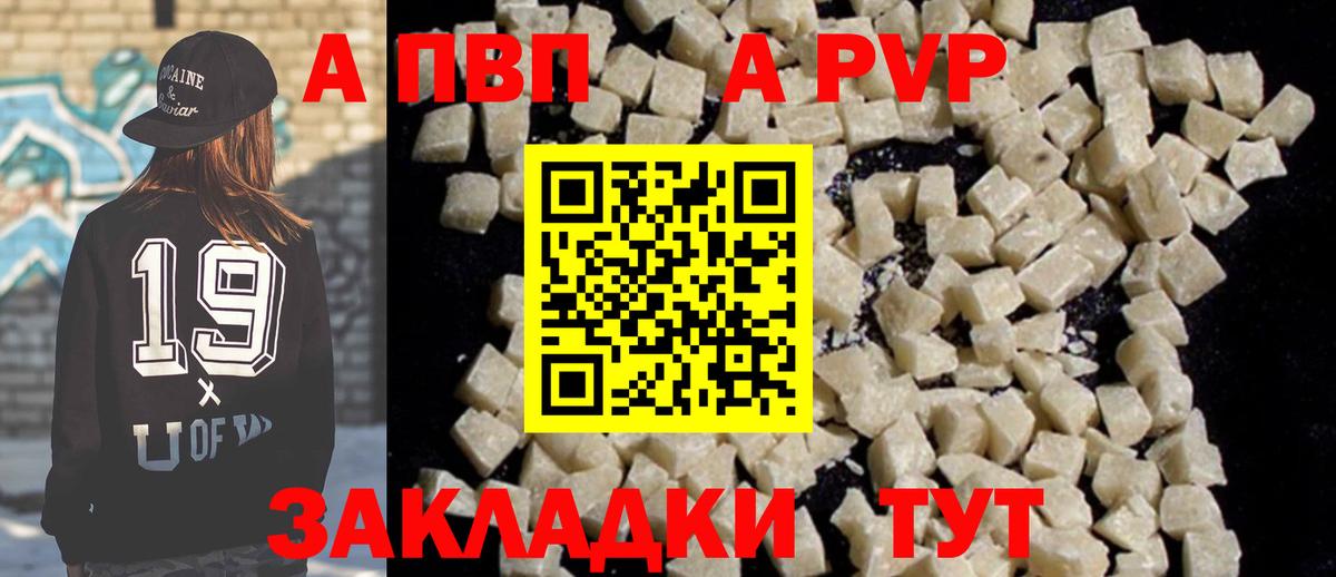 A-PVP СК КРИС Кандалакша