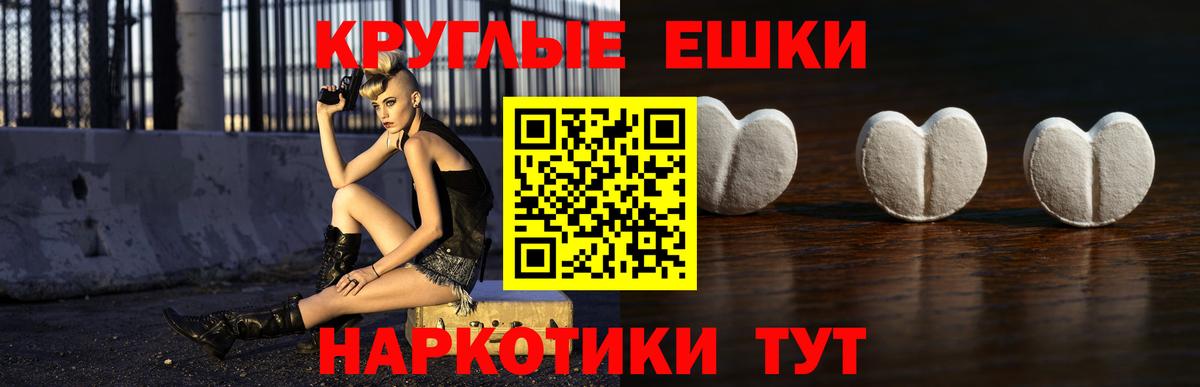 Экстази Punisher  Вход с VPN  ЭКСТАЗИ 280 MDMA  Кандалакша 