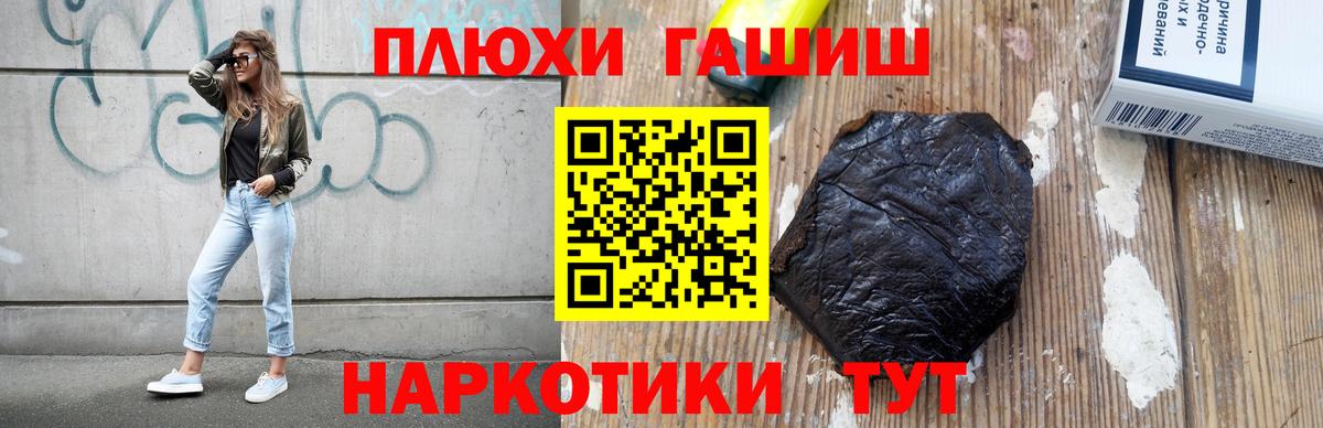 Кандалакша  ГАШ AMNESIA HAZE  Гашиш гарик  купить   Вход с VPN 