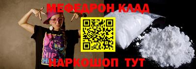 бутик Конаково