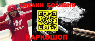 бутик Конаково