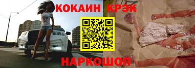 бутик Конаково