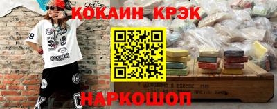 бутик Конаково