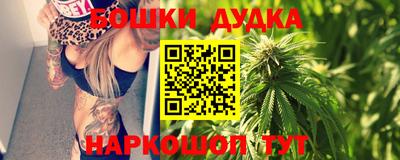 бутик Конаково