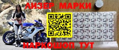бутик Конаково