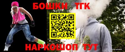 бутик Конаково