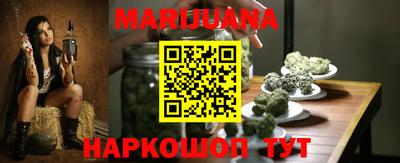 бутик Конаково