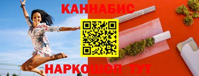 бутик Конаково