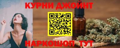 бутик Конаково