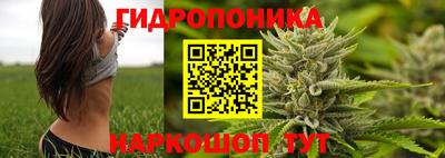 бутик Конаково