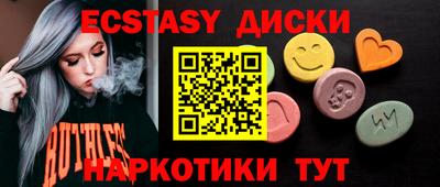 ECSTASY Комсомольск-на-Амуре