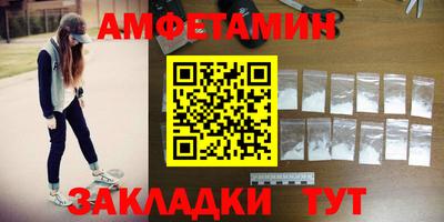 бутик Конаково