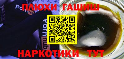 бутик Конаково
