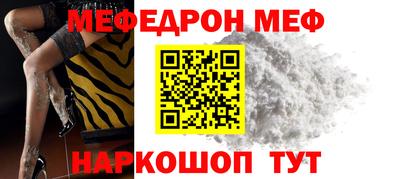 бутик Конаково
