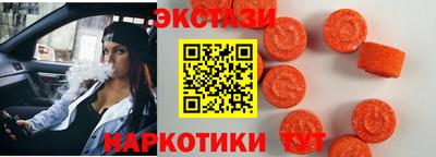 бутик Конаково