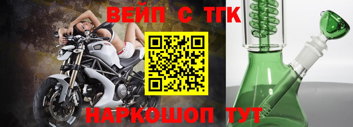 Меф Кандалакша
